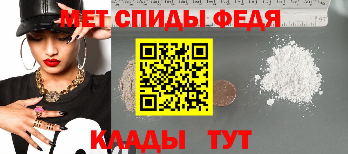 Амфетамин Розовый Мирный