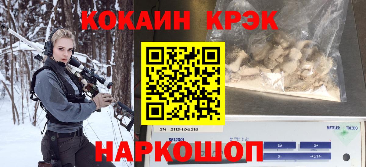 Мирный  Кокаин Перу  Cocaine 98%  Вход с VPN 