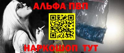 Альфа ПВП Будённовск
