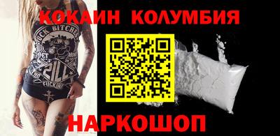 трава Бузулук