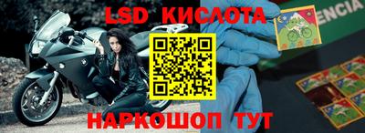 трава Бузулук