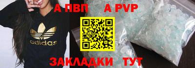 Альфа ПВП Будённовск