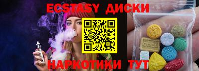 индика Бугуруслан