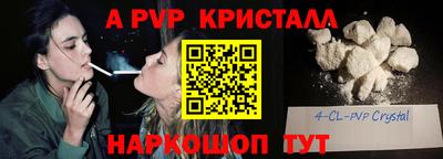 трава Бузулук
