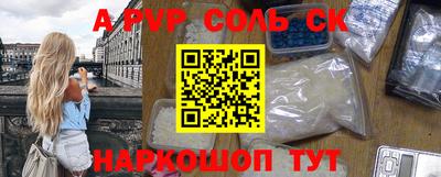 трава Бузулук