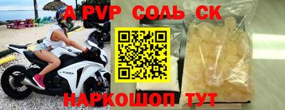 трава Бузулук