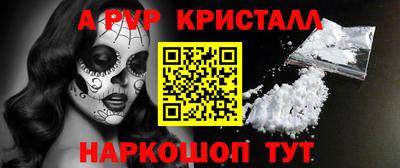 Альфа ПВП Будённовск