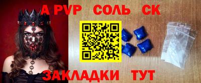 Альфа ПВП Будённовск