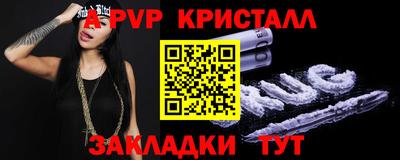 Альфа ПВП Будённовск