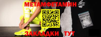 индика Бугуруслан