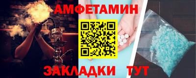 трава Бузулук