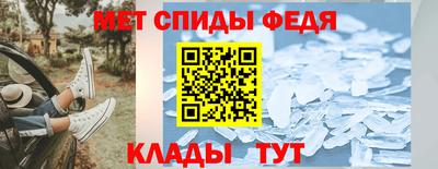 трава Бузулук