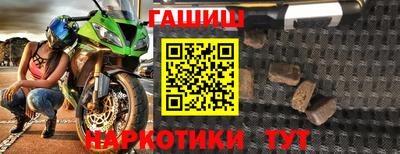 Альфа ПВП Будённовск