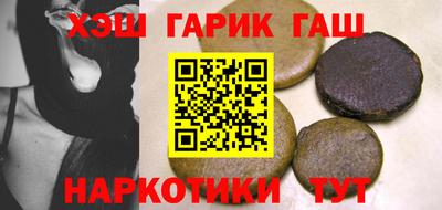 трава Бузулук