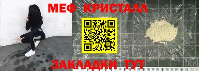 трава Бузулук