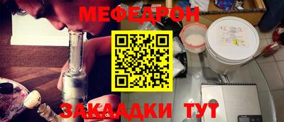 индика Бугуруслан