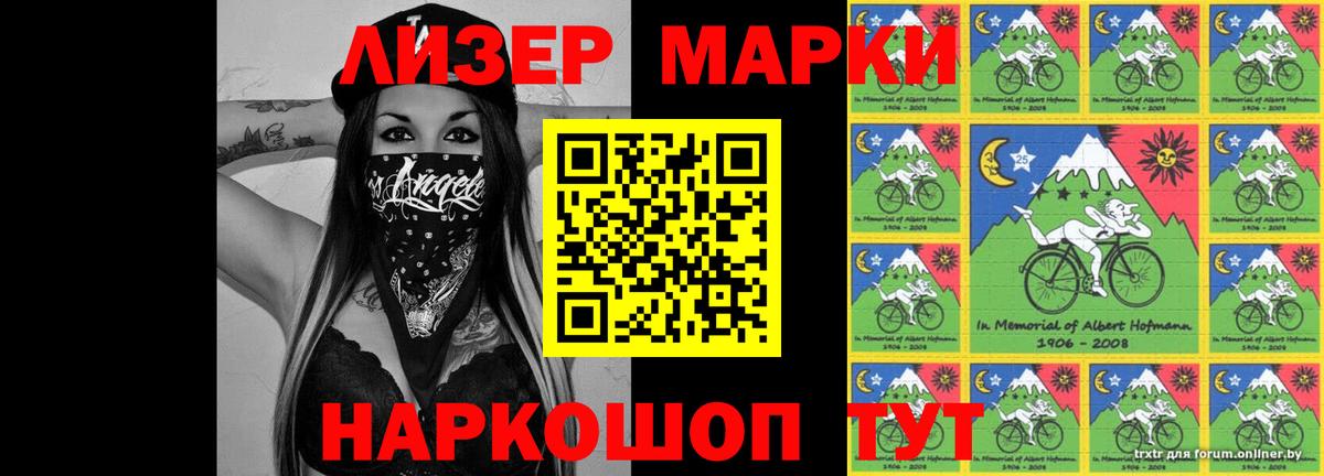 Лсд 25 экстази ecstasy Мирный