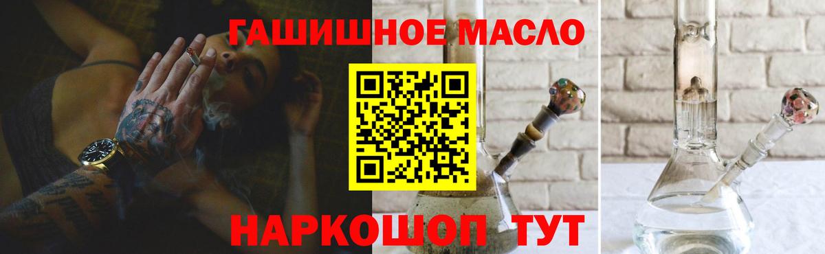 Дистиллят ТГК концентрат  Вход с VPN  Дистиллят ТГК вейп с тгк  МЕГА как зайти  Мирный 