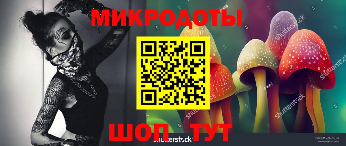 Мирный  Галлюциногенные грибы мицелий  Вход с VPN 
