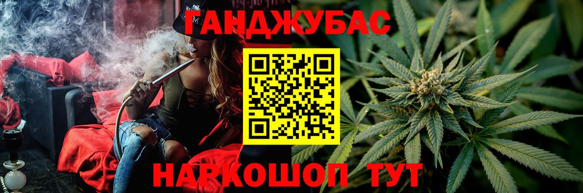 МАРИХУАНА сатива Мирный